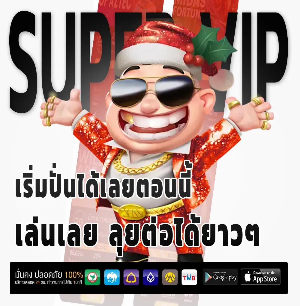 เครดิต ฟรี PG verse