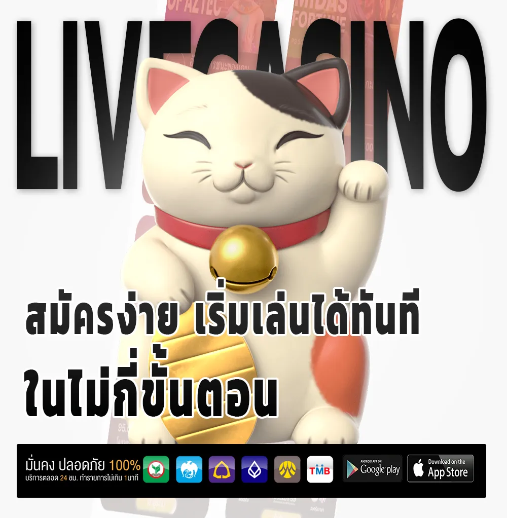 PG verse ไม่มีล็อกยูส