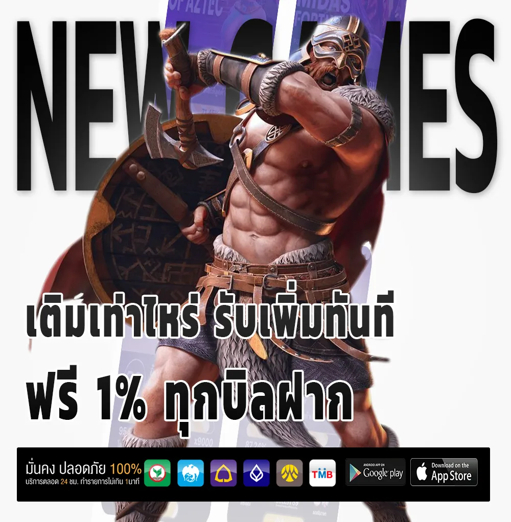 PGverse สล็อตพีจี